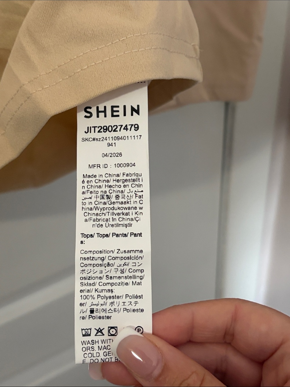 SHEIN Beige Two-Piece Lounge Set - Relaxed Tee & Wide-Leg Pants - Picture 4 of 5